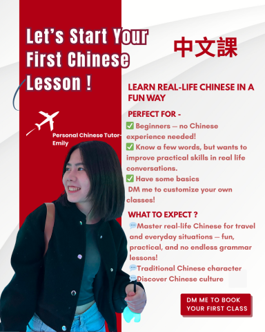 Emily - Course description 