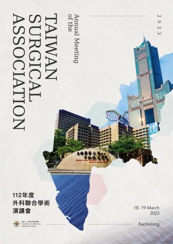 醇設計工作室 - 