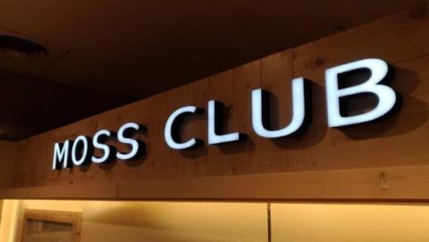 科影數位 江念穎 - 燈殼字製作