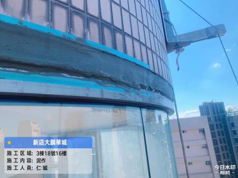 詠華工程有限公司 - 漏水翻修，高空作業，前置作業中，未完成