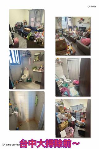 ❄️vivi & 天城 油漆工程+居家清潔❄️ - 114年11月5日台中大掃除前～