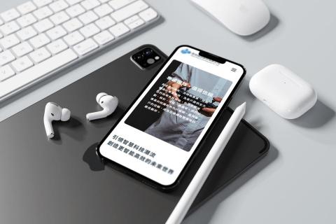 吳尚恩 - 網站製作