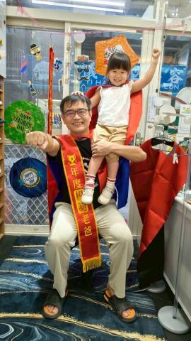 吳慶璘 - 陪伴女兒父親節活動