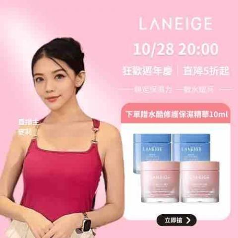 Vivi - 協助品牌直播，單場直播業績10萬