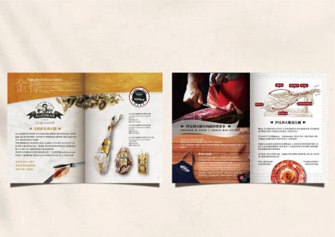 Mi - 型錄 A5 - 食品