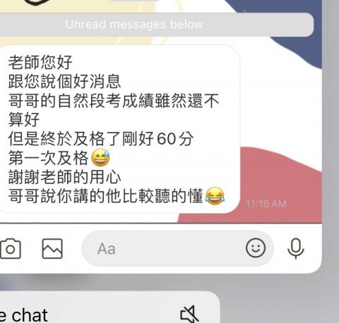 楊雅筑 - 家長回饋學生上完兩個禮拜段考總複習進步快速 肯定我的教學方式