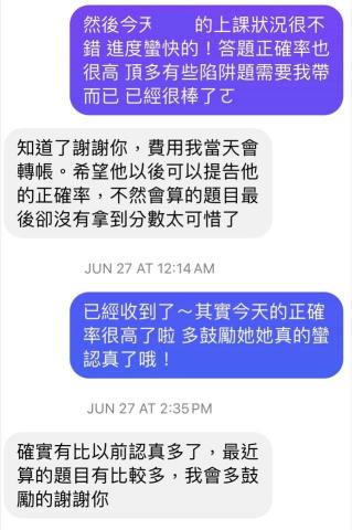 楊雅筑 - 家長回饋小孩學習態度改善很多