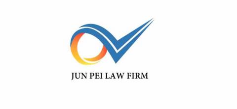 浚馷法律事務所