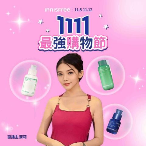 Vivi - 協助大品牌代操直播，直播業績一小時10萬