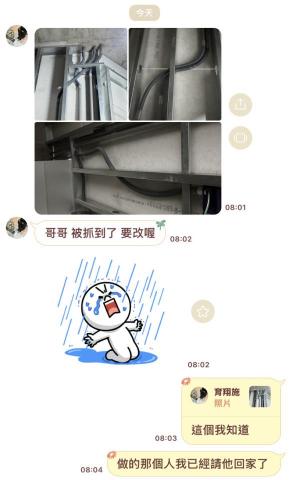 鈤月興工程行 - 