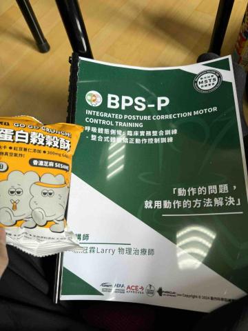 有養貓肌力與體能 - 