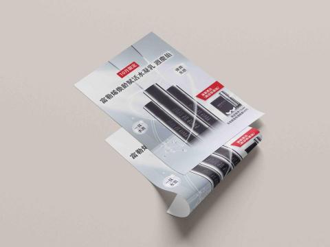 Savannah - 廣告-保養品