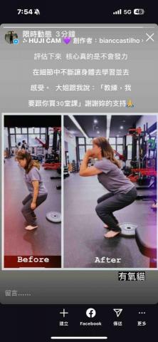 有養貓肌力與體能 - 