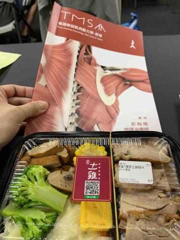 有養貓肌力與體能 - 