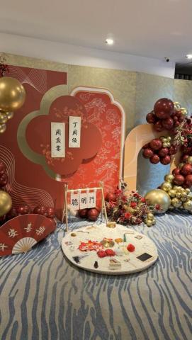 Funny拾光派對佈置 - 