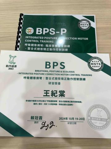 有養貓肌力與體能 - 