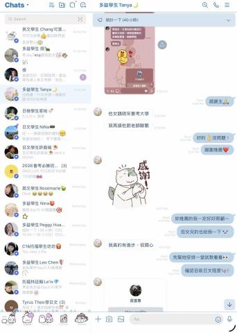 江江核心英日文家教班🇺🇸🇯🇵 - 一次介紹多名學生給老師,教太好有時真的很困擾XD一起繼續努力！各位請把握機會