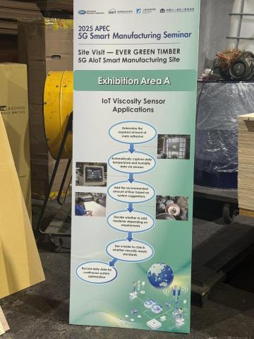 Lilia Wu  英/西/中同傳&bull;會議&bull;培訓&bull;旅遊口譯 - 16. Oct. 2025台北 APEC 5G-AI 導入傳產應用英中會議口譯之會議流程。