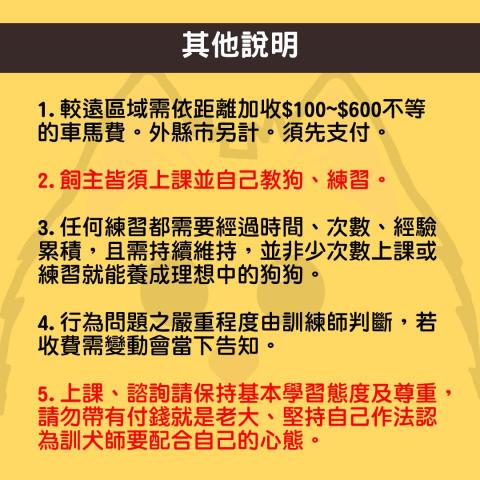 雪寶&那些教狗的事 - 