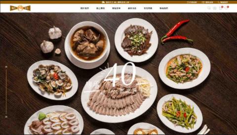 郭小姐 - 鵝肉先生