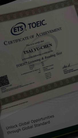 蔡雨晨 - 多益金色證書