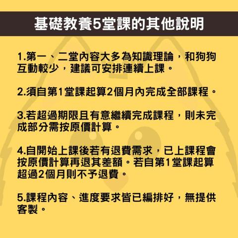 雪寶&那些教狗的事 - 