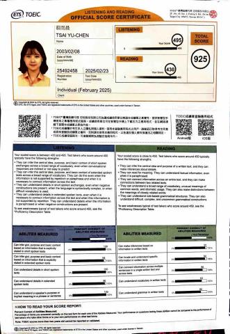 蔡雨晨 - 多益成績單