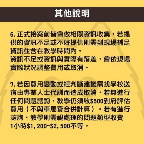 雪寶&那些教狗的事 - 