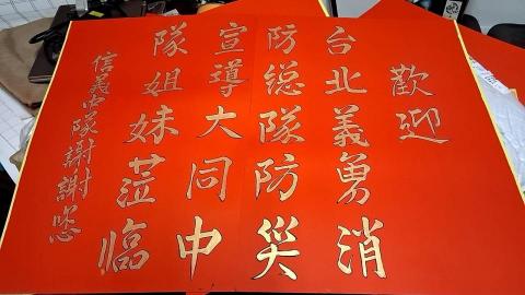 李世華 - 作品集