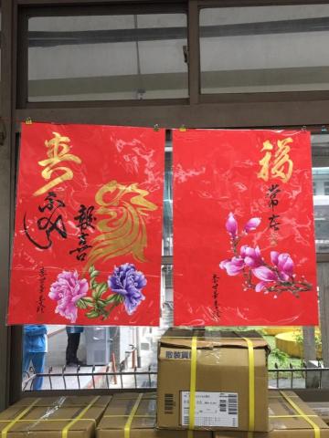 李世華 - 書畫結合(作品集)