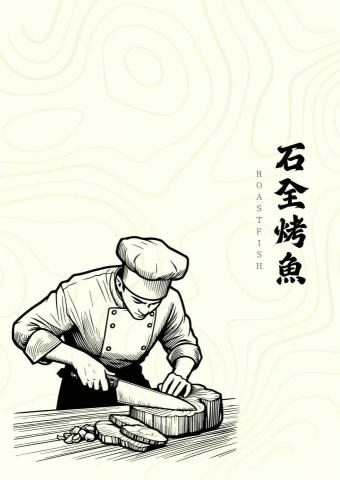 剪個不停 - 封面設計