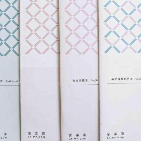 Joy - LA MAISON : 作業本