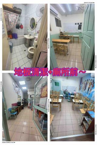 ꧁❧𝓥𝓲𝓥𝓲 ꨄ 天城 ☙ 油漆工程ꕥ清潔服務꧂ - 114年11月9日三重補習班清潔前～
