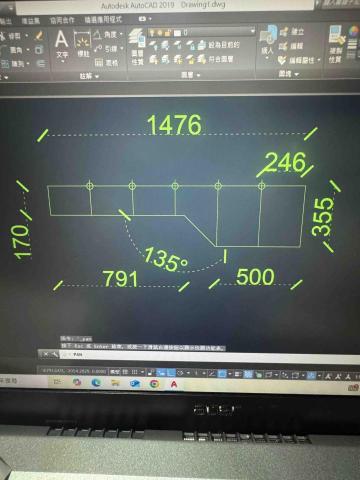 伸鋐金屬工程 - 
