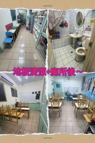 ꧁❧𝓥𝓲𝓥𝓲 ꨄ 天城 ☙ 油漆工程ꕥ清潔服務꧂ - 114年11月9日補習班清潔後～