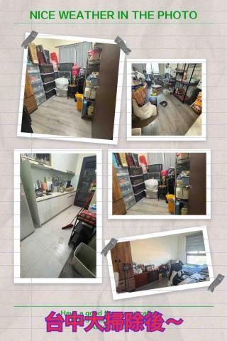 ꧁❧𝓥𝓲𝓥𝓲 ꨄ 天城 ☙ 油漆工程ꕥ清潔服務꧂ - 台中大掃除後～