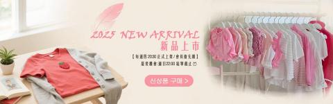 Aile - 官網新品Banner