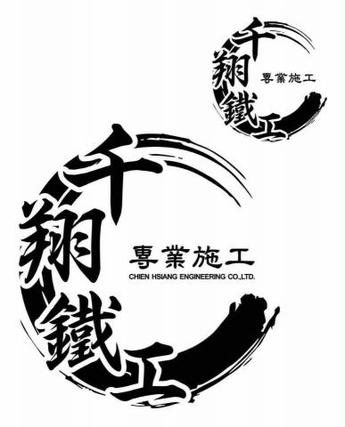 苑裡屋簷排水槽施工廠商推薦千翔鐵工專業施工