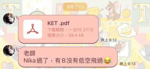 黃彣彧 - 輔導雙語私小學生，通過英檢考試