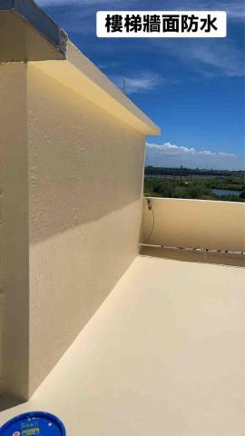芯橋實業工程企業社 - ～防水工程案例分享～
地點：台南七股

您也有頂樓滲水，天花板滲水的困擾嗎？

---

❤️讓每個角落都無懼水患——專業防水工程服務❤️

無論是家庭、商業場所還是工業建築，防水問題都可能帶來許多困擾。當漏水、滲水問題出現時，對房屋的結構和居住舒適度都會產生極大的影響。

選擇我們專業的防水工程服務，讓您遠離水患的困擾！

❤️為何選擇我們❤️

✅ 專業技術
我們擁有多年防水經驗的專業團隊，無論是屋頂、地下室、牆壁還是浴室，我們都能提供量身定制的防水解決方案。

✅ 高品質材料
我們選用國際認證的防水