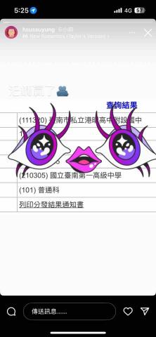 黃彣彧 - 會考英文A++，上臺南一中