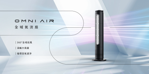 王嘉浚 - 風扇設計