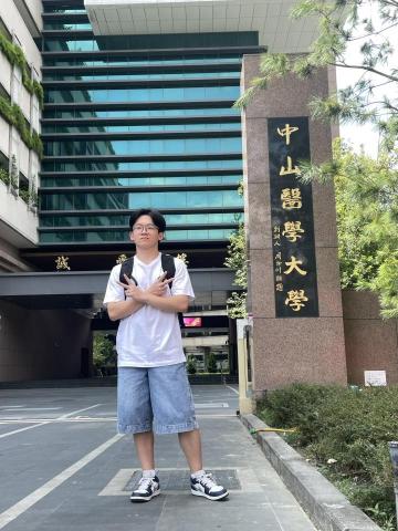 紹 - 目前就讀中山醫學醫學資訊
