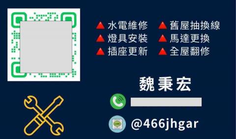 提供24查聊天查询某人及小三开房信息牛逼小熊社工库查开房记录酒店开房信息️chafang cyou服務的專家祥昇水電工程行