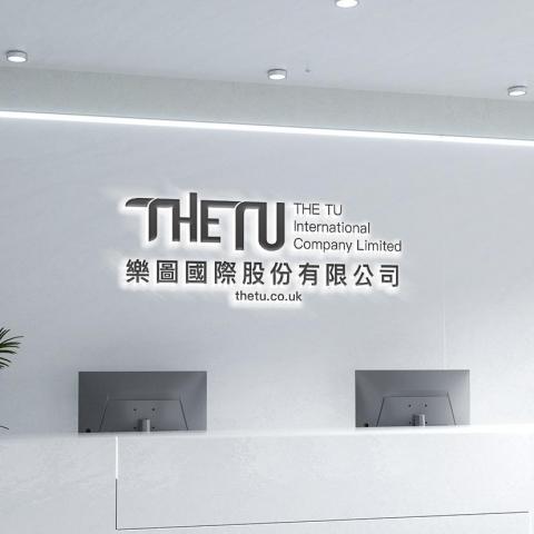 台中戶外廣告公司推薦THETU CO., LTD.  樂圖國際股份有限公司