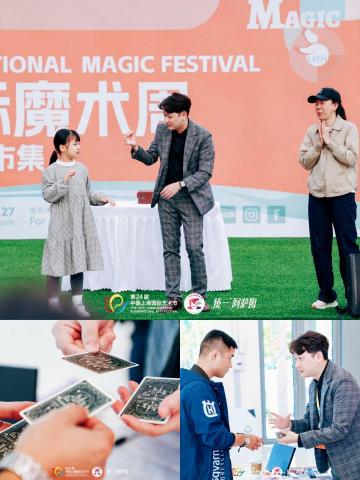 吳威漢 - 上海國際魔術節演出
