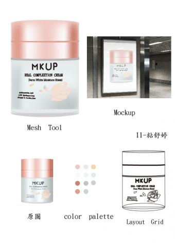 粘舒婷 - Mesh Tool-化妝品