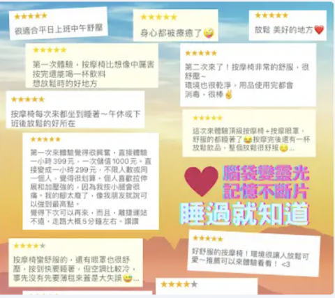 智策創新學苑 - Google口碑行銷