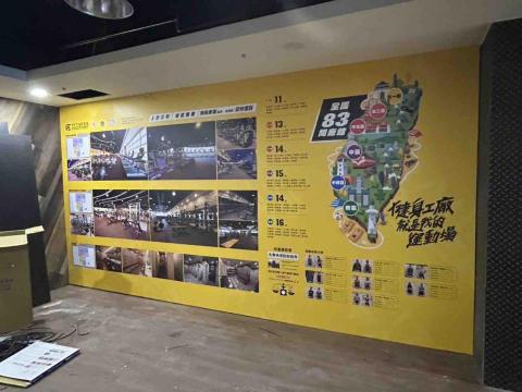 銘威廣告社 - 大圖施工