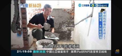 張先生 - 三立台灣新思路介紹我們的防水、照片我本人